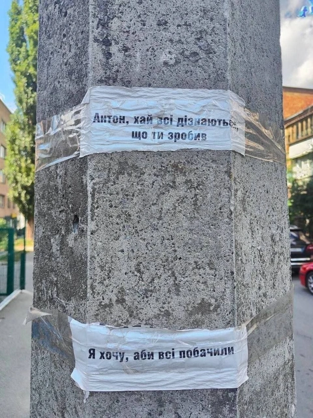 Антон! Що ж ти таке зробив?! - на we.ua