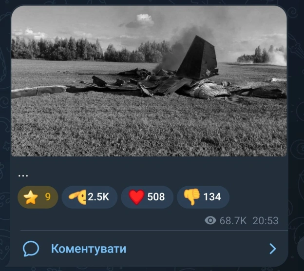 Вєчьнавапамьота! - на we.ua