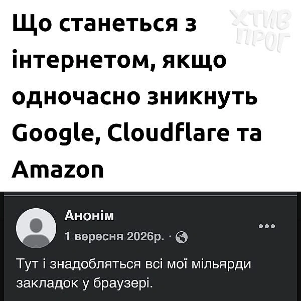 на we.ua