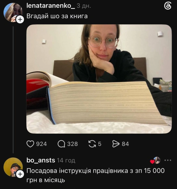 Доброго ранку!@memargam - на we.ua