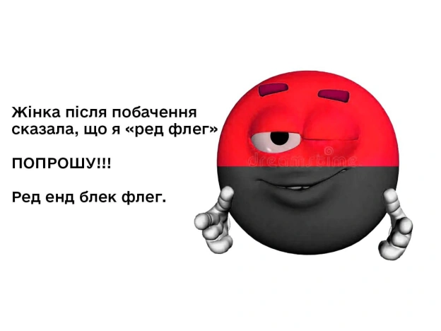 Маленьке уточнення (с) @dbmua@memargam - на we.ua