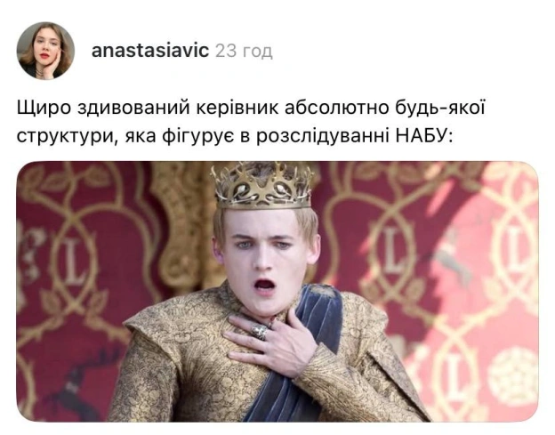 Та бути такого не може @memargam - на we.ua