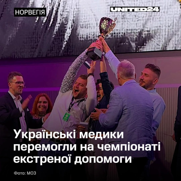 Українська команда екстреної медичної допомоги здобула перемогу на чемпіонаті Норвегії EMSNOR26. Українські медики набрали 1 1... - на we.ua