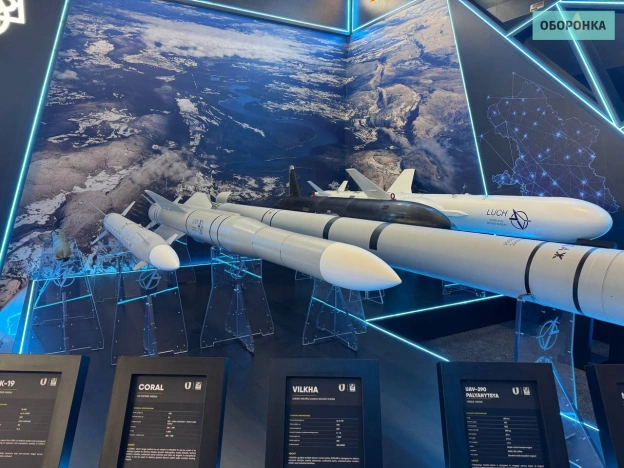 Лінійку ракет українського державного КБ «Луч» представили на оборонній виставці MSPO-2026 в ПольщіНа стенді можна побачити ра... - на we.ua
