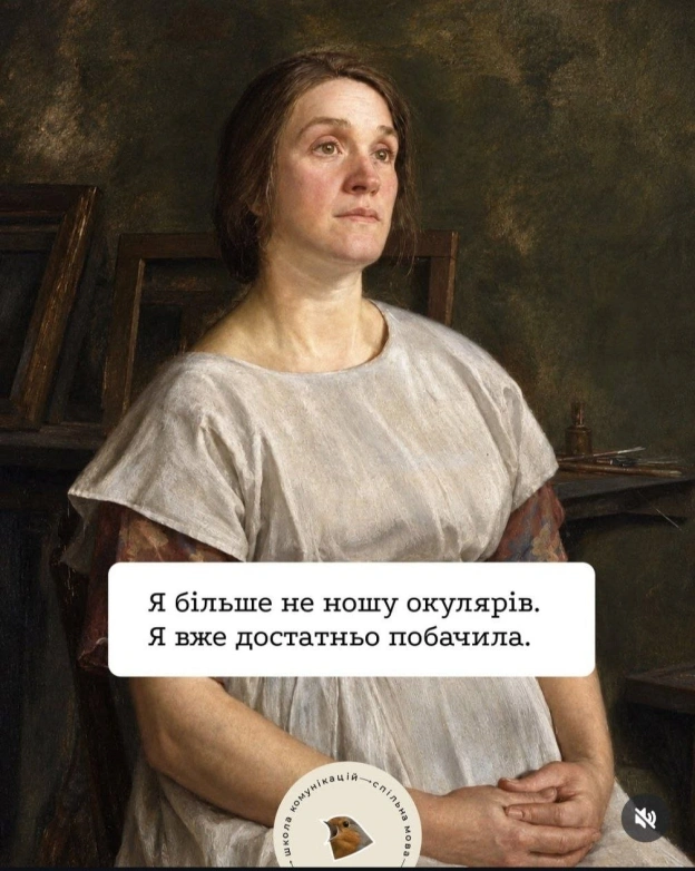 на we.ua