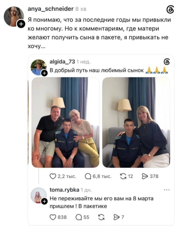 нравіцца - нє нравіцца - Баба і Кіт on we.ua