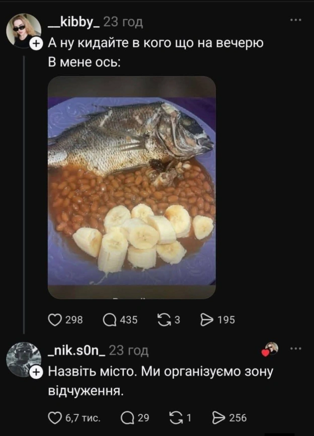 на we.ua
