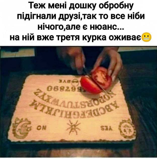 на we.ua