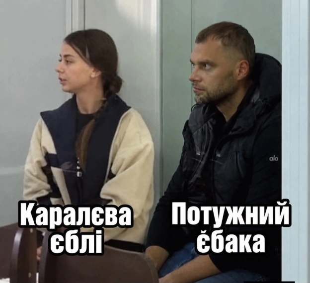 на we.ua