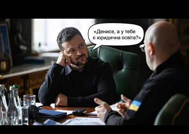 на we.ua