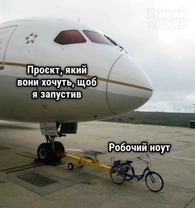 Бо не буває слабких процесорів, буває розтягування обчислювальної потужності в часі 😏 - на we.ua