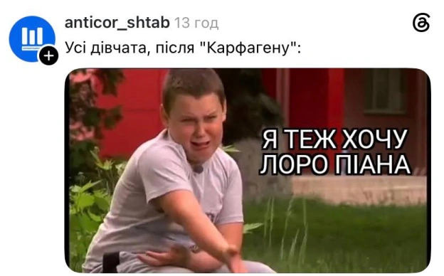 🥹@memargam - на we.ua