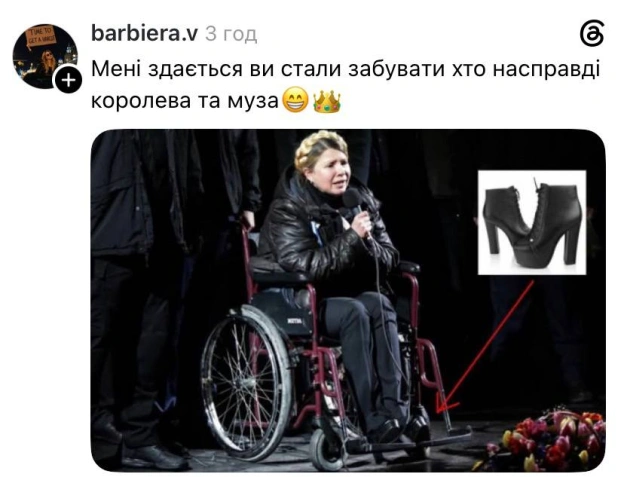 Ви забули?@memargam - на we.ua