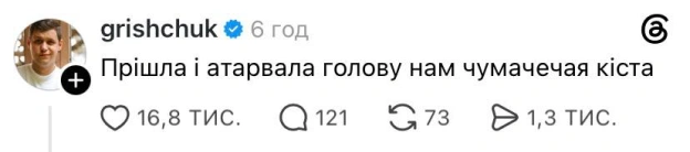 Співаємо разом @memargam - на we.ua