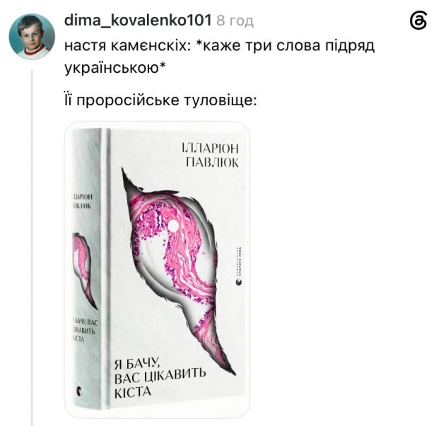 Добраніч!@memargam - на we.ua
