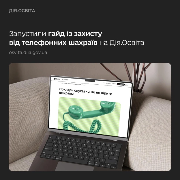 🗣 Голос рідних можуть підробити: як захиститися від телефонних шахраївТрьох секунд аудіозапису достатньо, щоб шахраї створили ... - на we.ua