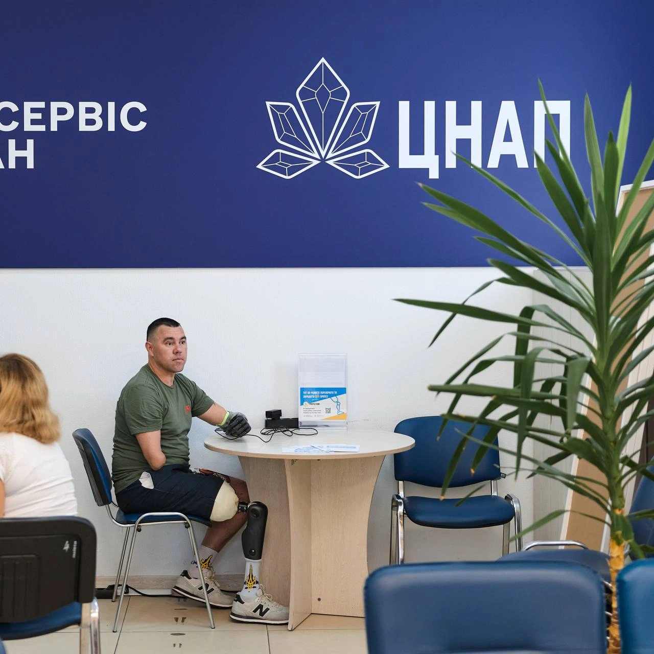 🦾 Заряджайте протези в ЦНАПі та Дія.Центрі — шукайте спеціальну наліпку на дверях або стійці реєстрації Держава створює умови,... - на we.ua