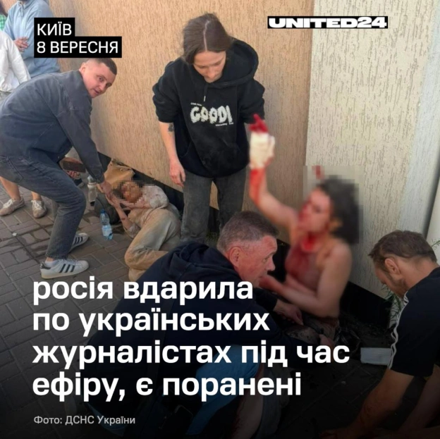 Сьогодні росія завдала удару по українських медіа. «Шахед» атакував будівлю телеканалу «Ми-Україна», одного з учасників українсь... - на we.ua