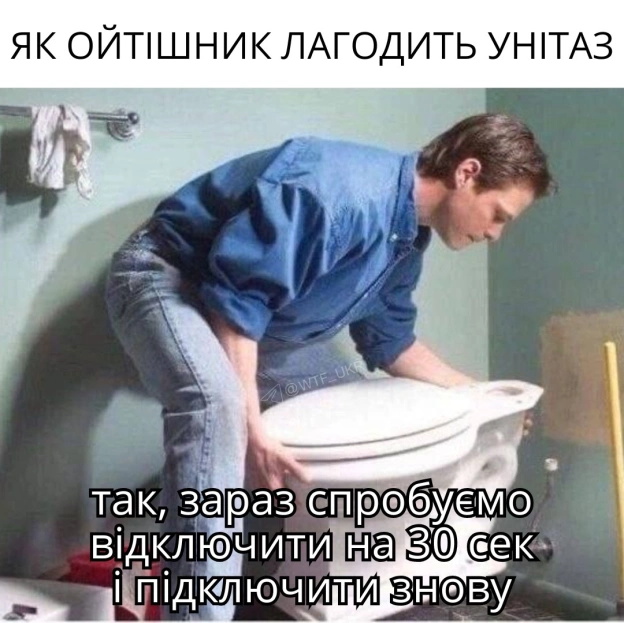💀TG | X | FB | Instahttps://instagram.com/wtf_ukr/ - на we.ua