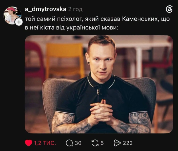 Баба і Кіт on we.ua