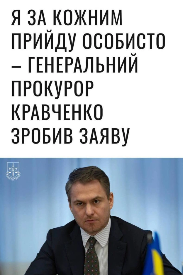 Баба і Кіт on we.ua