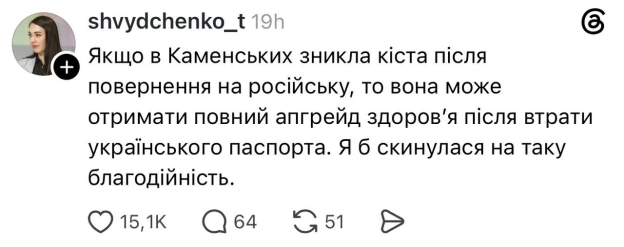 Баба і Кіт on we.ua