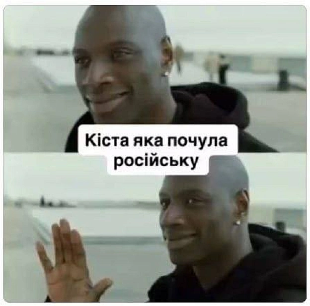 на we.ua