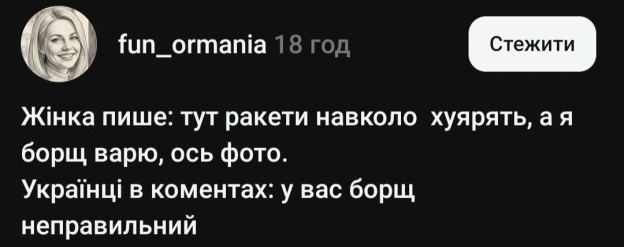 на we.ua