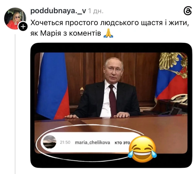 на we.ua
