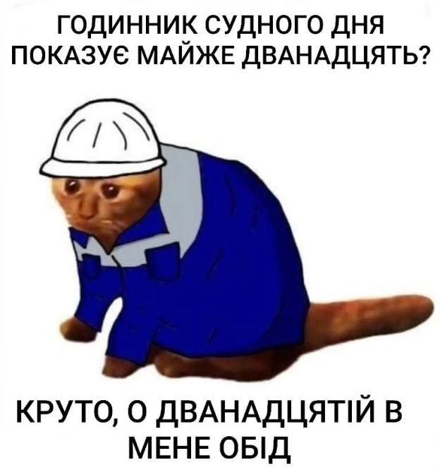 на we.ua