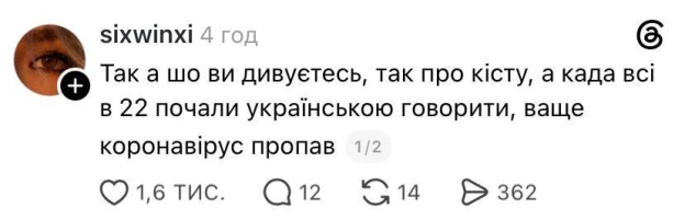 на we.ua