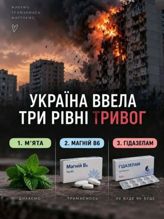 на we.ua