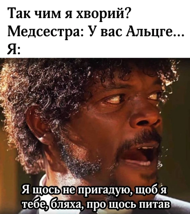на we.ua