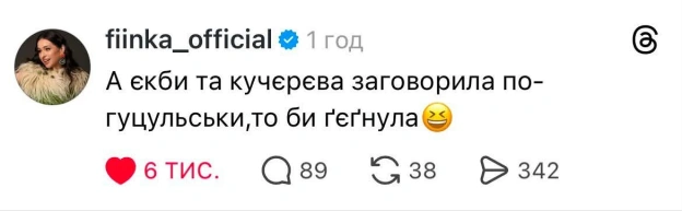 на we.ua