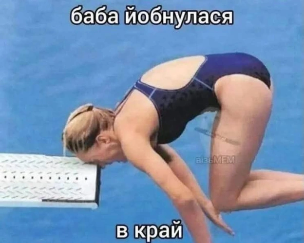 на we.ua