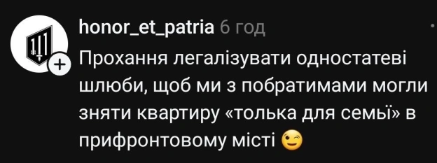 на we.ua