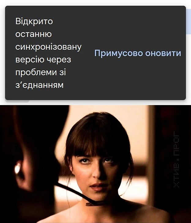 Коли без БДСМ не обійтися - на we.ua