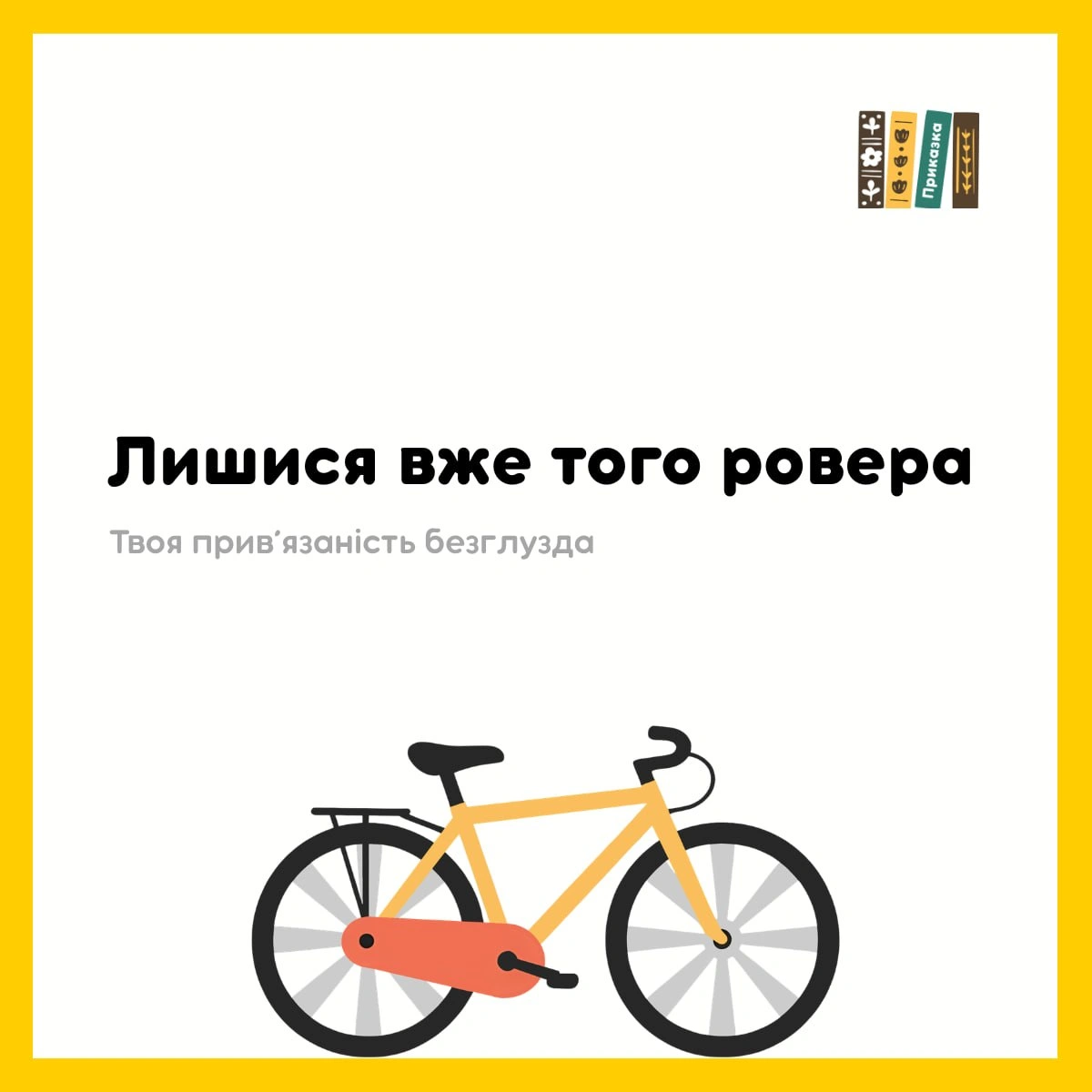 Купи сі мотоцикля - на we.ua
