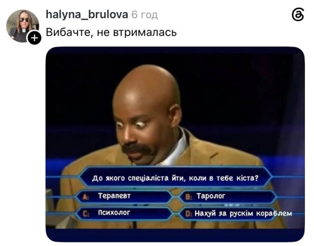 Відповідь очевидна @memargam - на we.ua