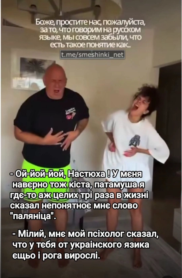 на we.ua