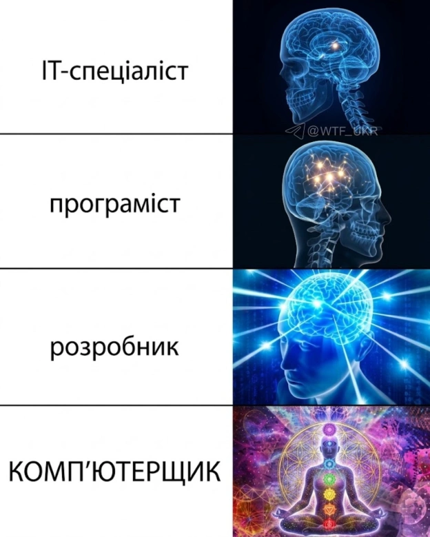 💀TG | X | FB | Instahttps://instagram.com/wtf_ukr/ - на we.ua