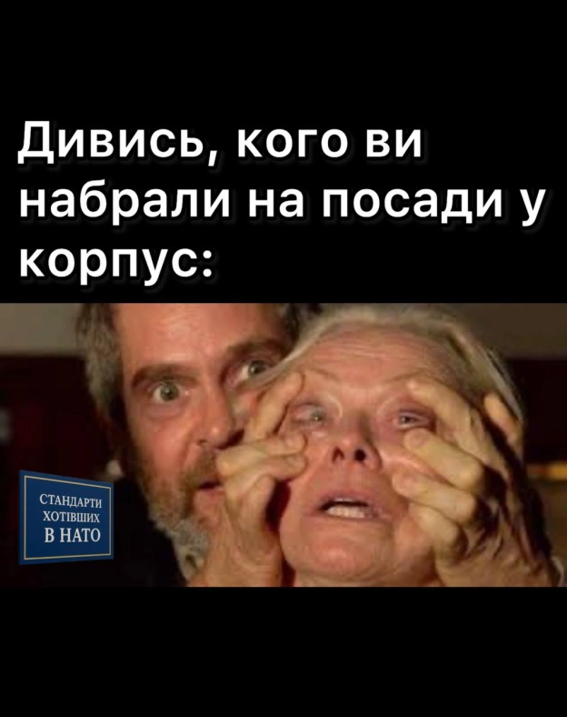 на we.ua