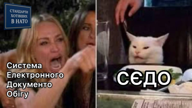 на we.ua