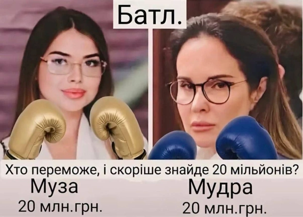 на we.ua