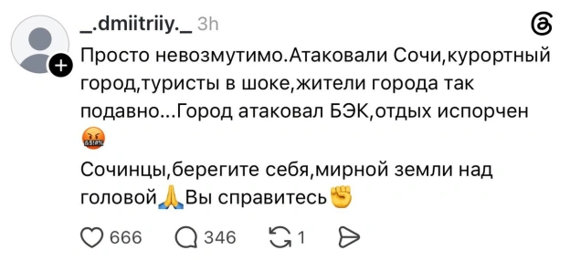 на we.ua
