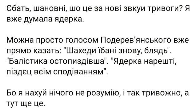на we.ua
