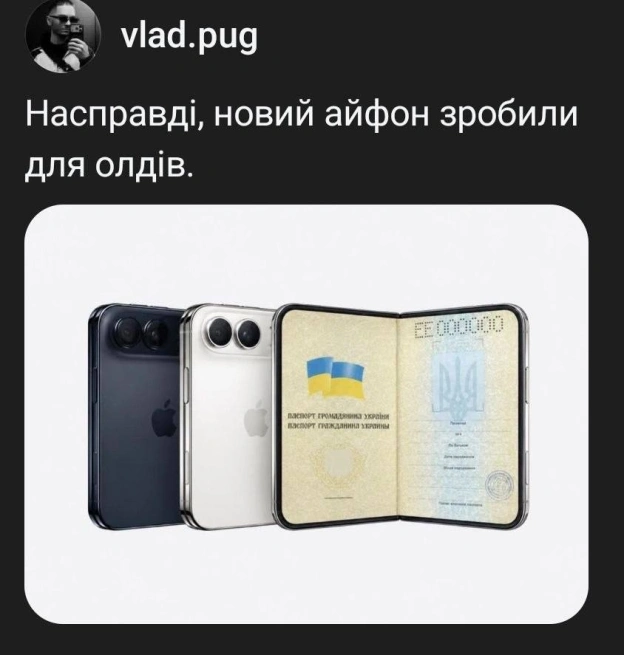 на we.ua