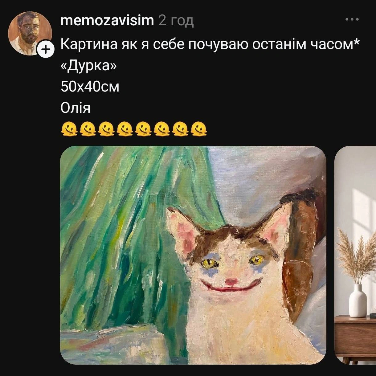 на we.ua