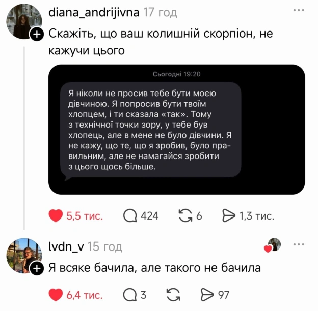 на we.ua
