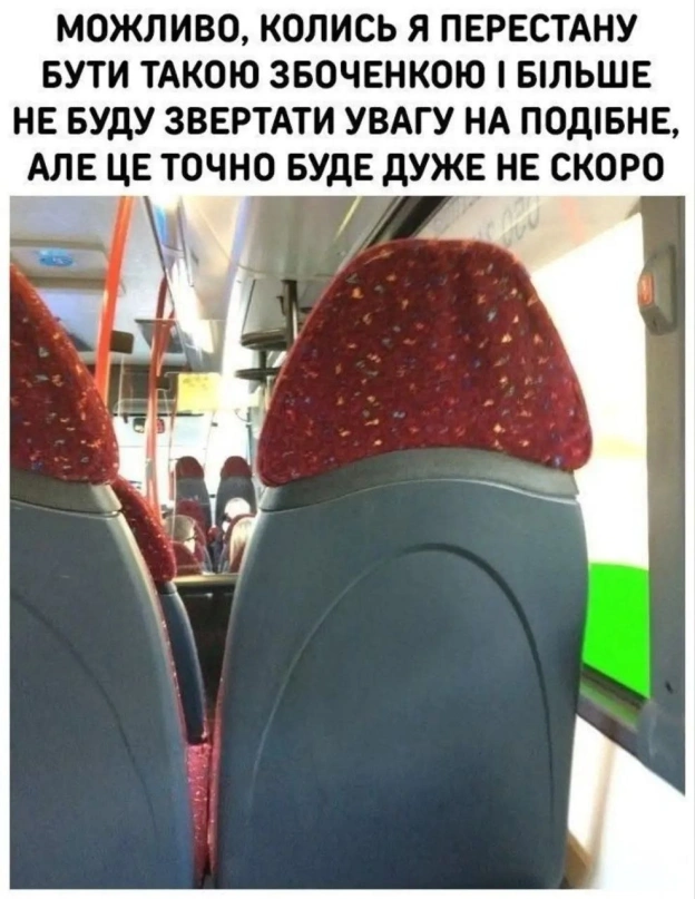 на we.ua